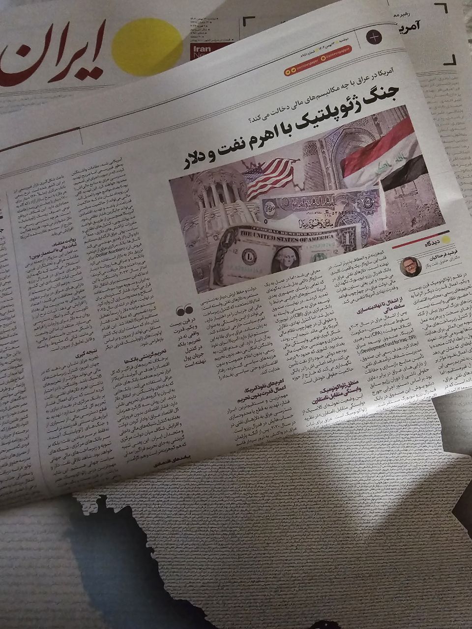 Kleinanlegerschutzgesetz, Crowdfunding, Finanzierungen